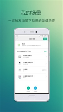 米家空调伴侣4