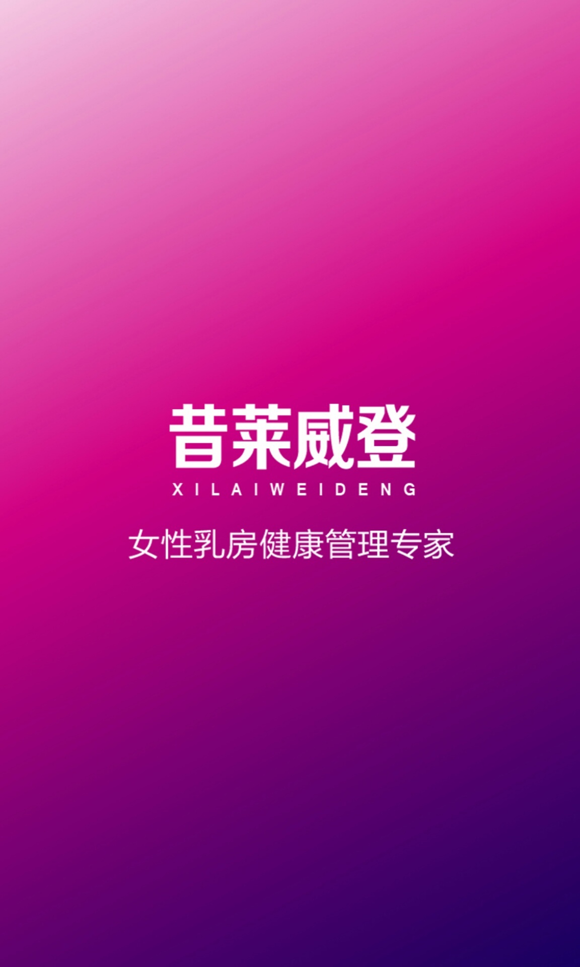 昔莱威登1
