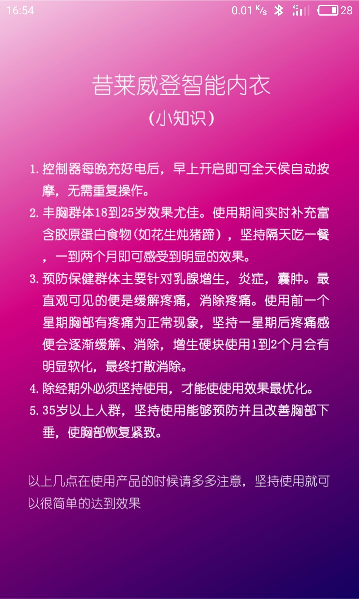 昔莱威登3
