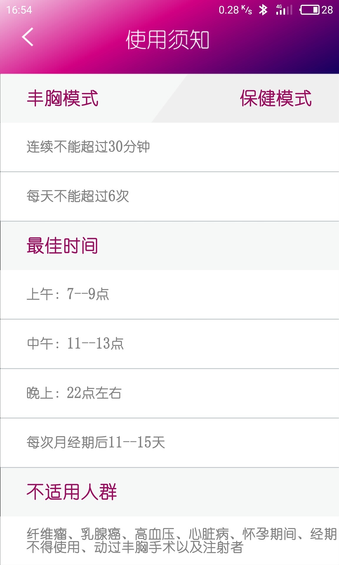 昔莱威登5