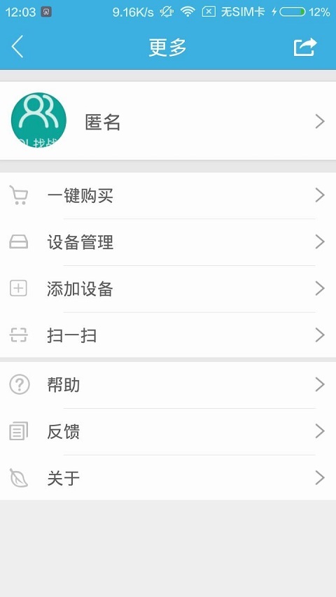 海尔环境4