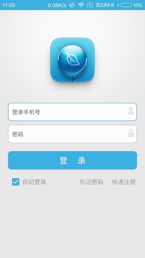 海尔环境1