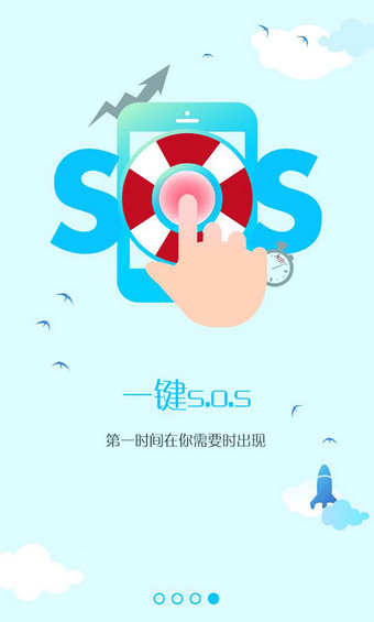 芭米儿童电话手表截图5