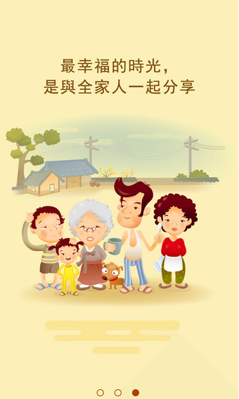 芭米儿童电话手表截图3