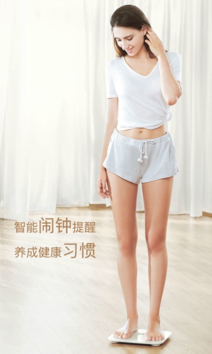 荣耀体脂秤ios3