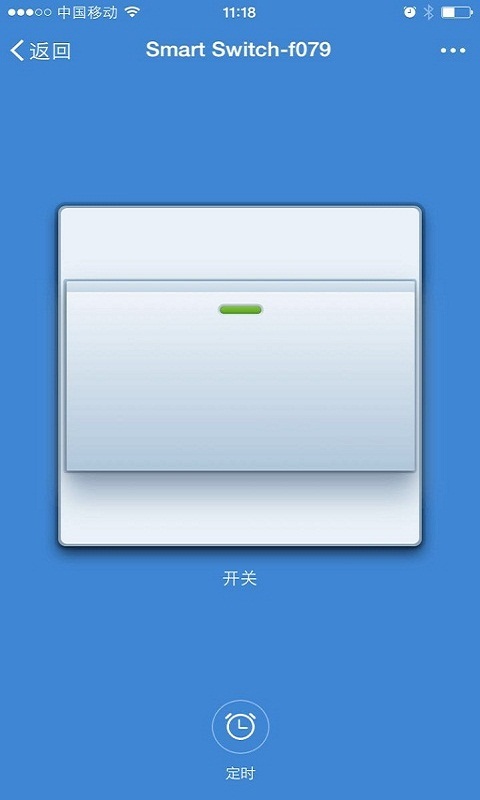 易我联截图2