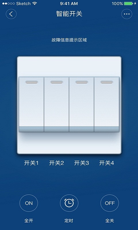 易我联截图5