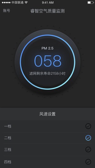 Reemake Air app截图3
