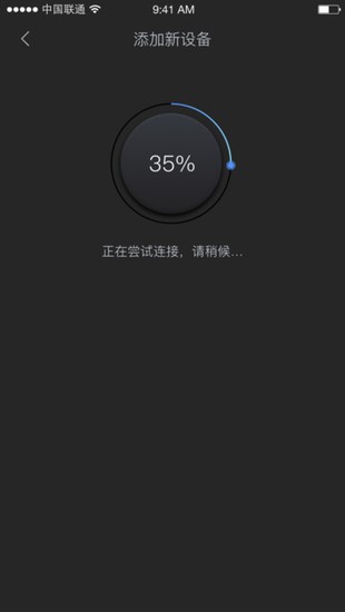 Reemake Air app截图5