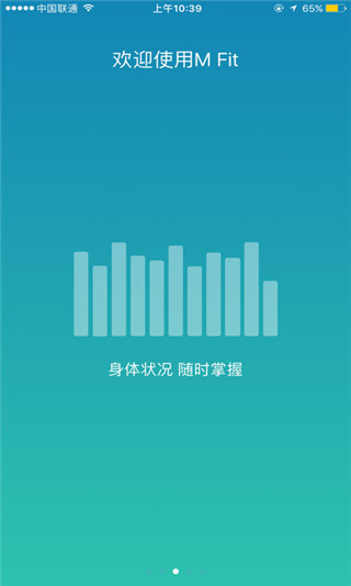 M Fit截图1