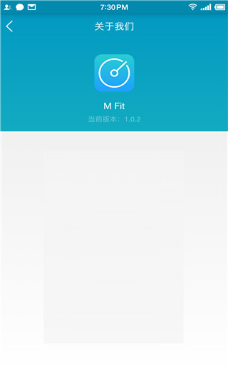 M Fit截图4
