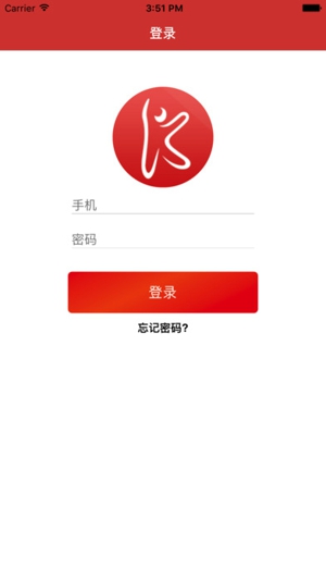 康乐行app截图1