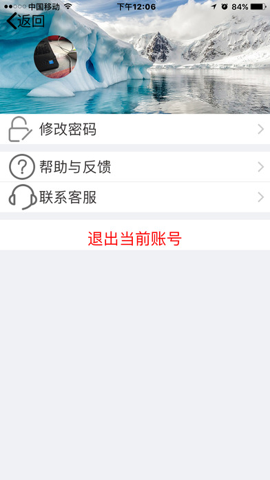 好空气智能管家3