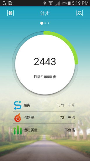 toplux手环1