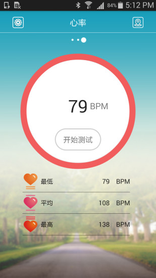 toplux手环3