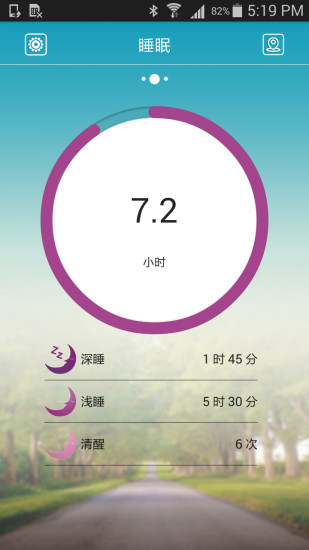 toplux手环2