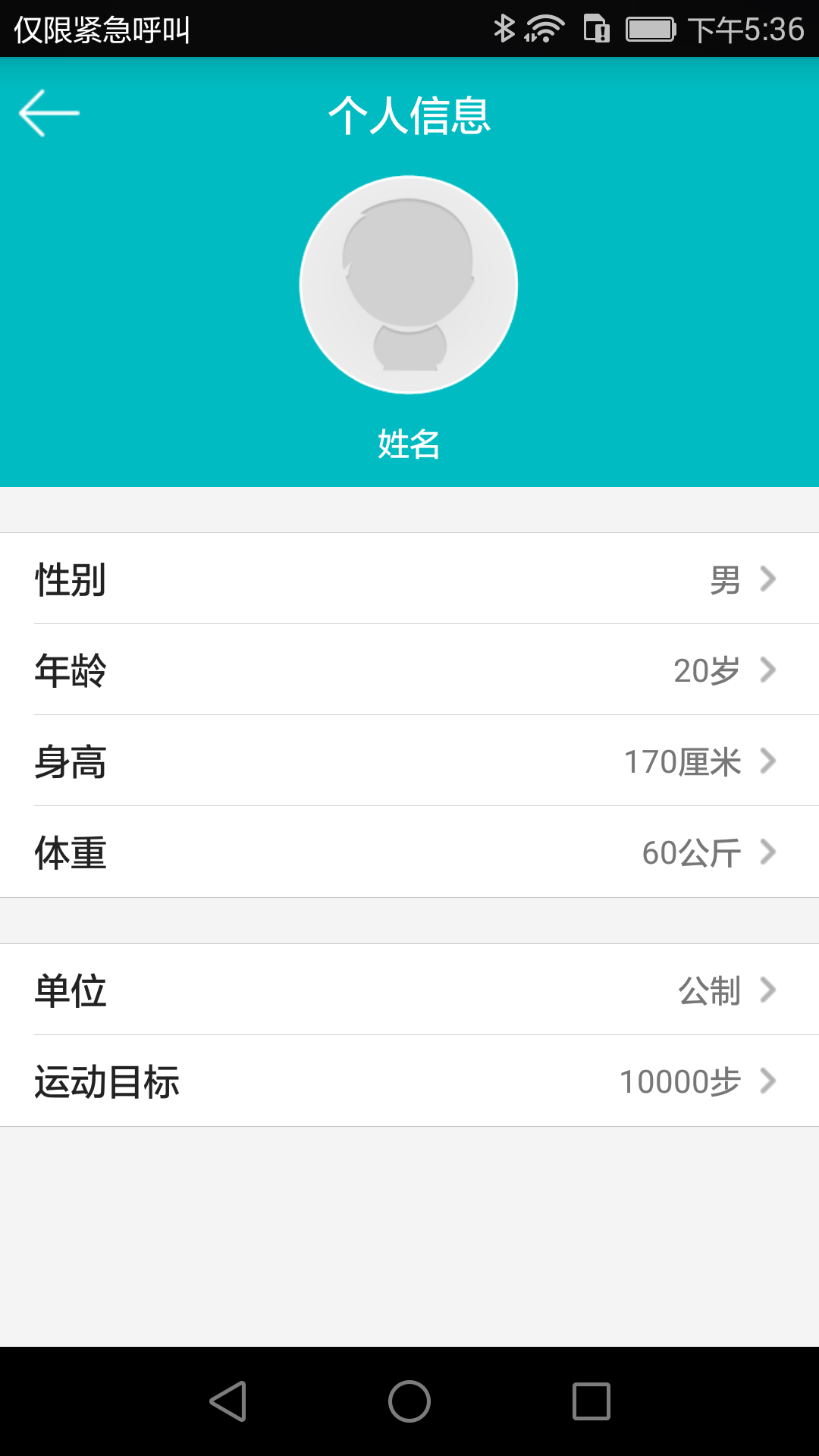 RESPORT截图2