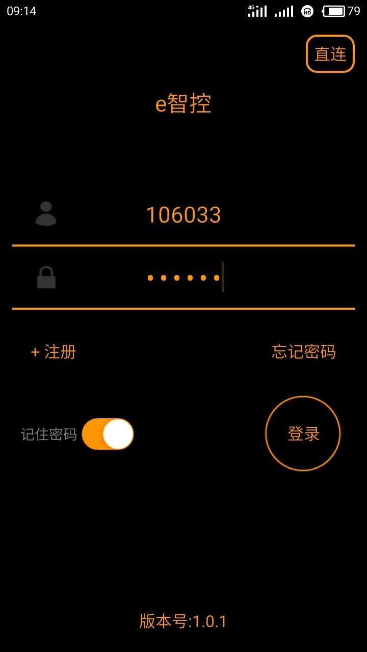 e智控1