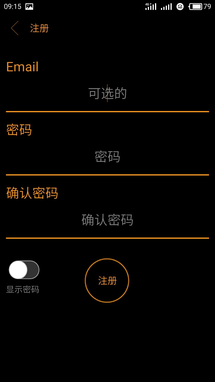 e智控4