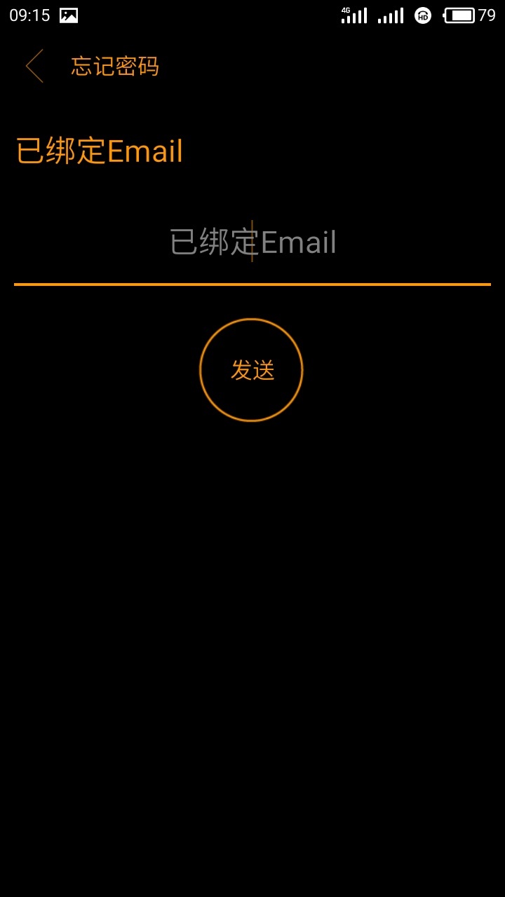 e智控5