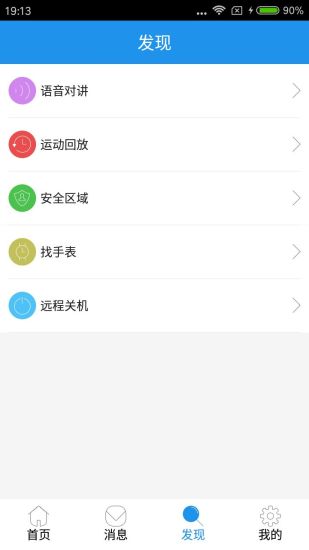 蚂蚁守护2