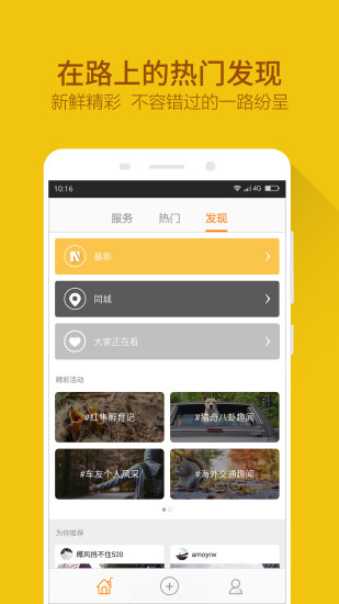 360智能云镜截图2