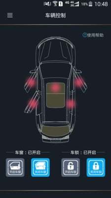 吉利博越互联截图4
