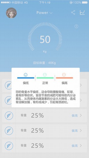 称心截图2