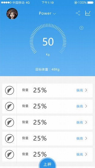称心截图1