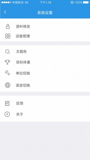 称心截图3