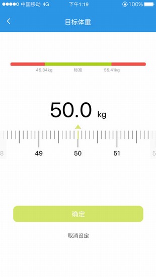 称心截图4