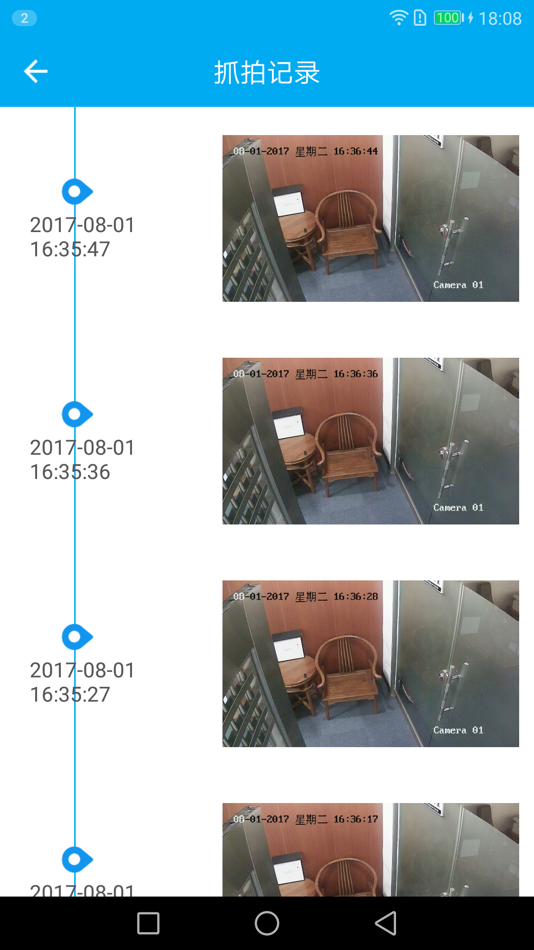 kitiDoor4