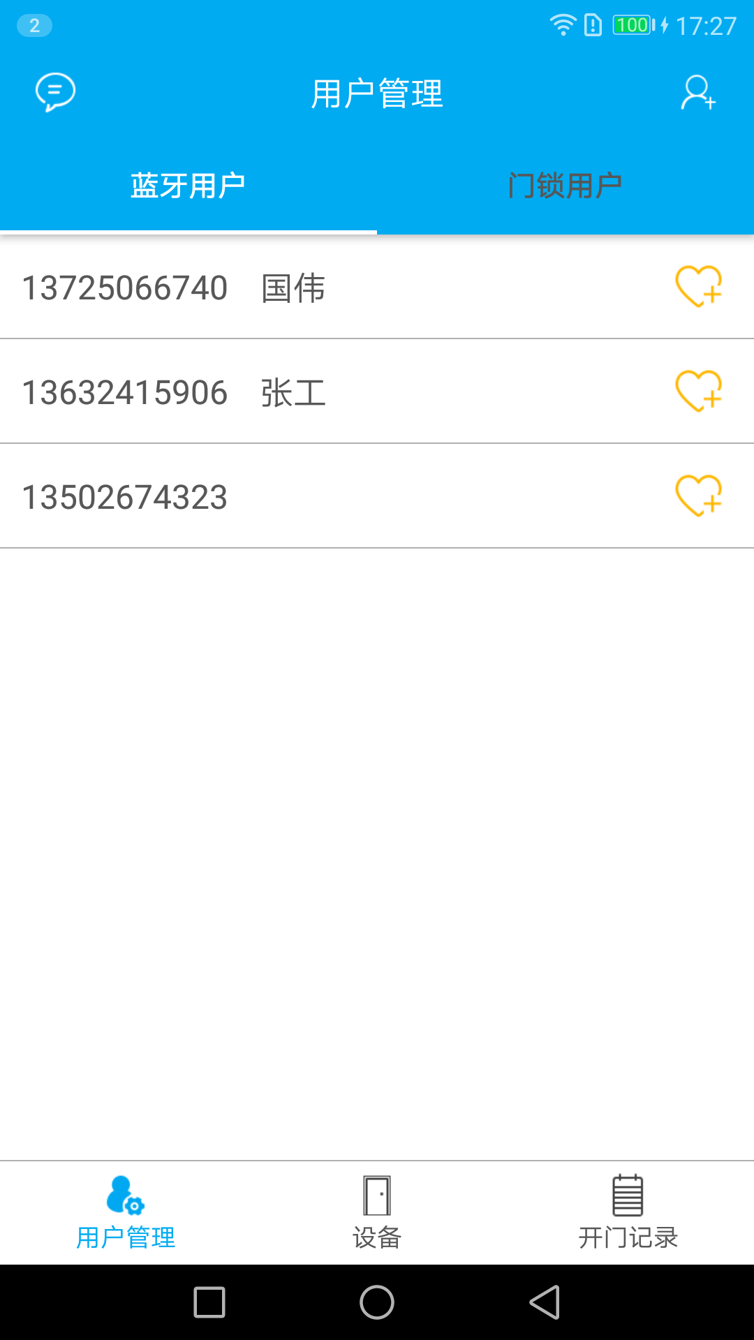 kitiDoor2