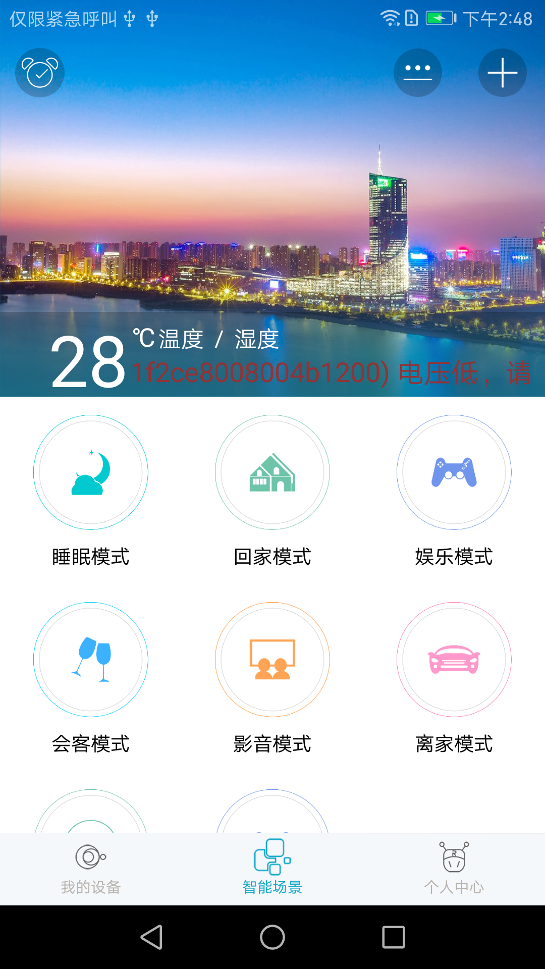 中环云生活4