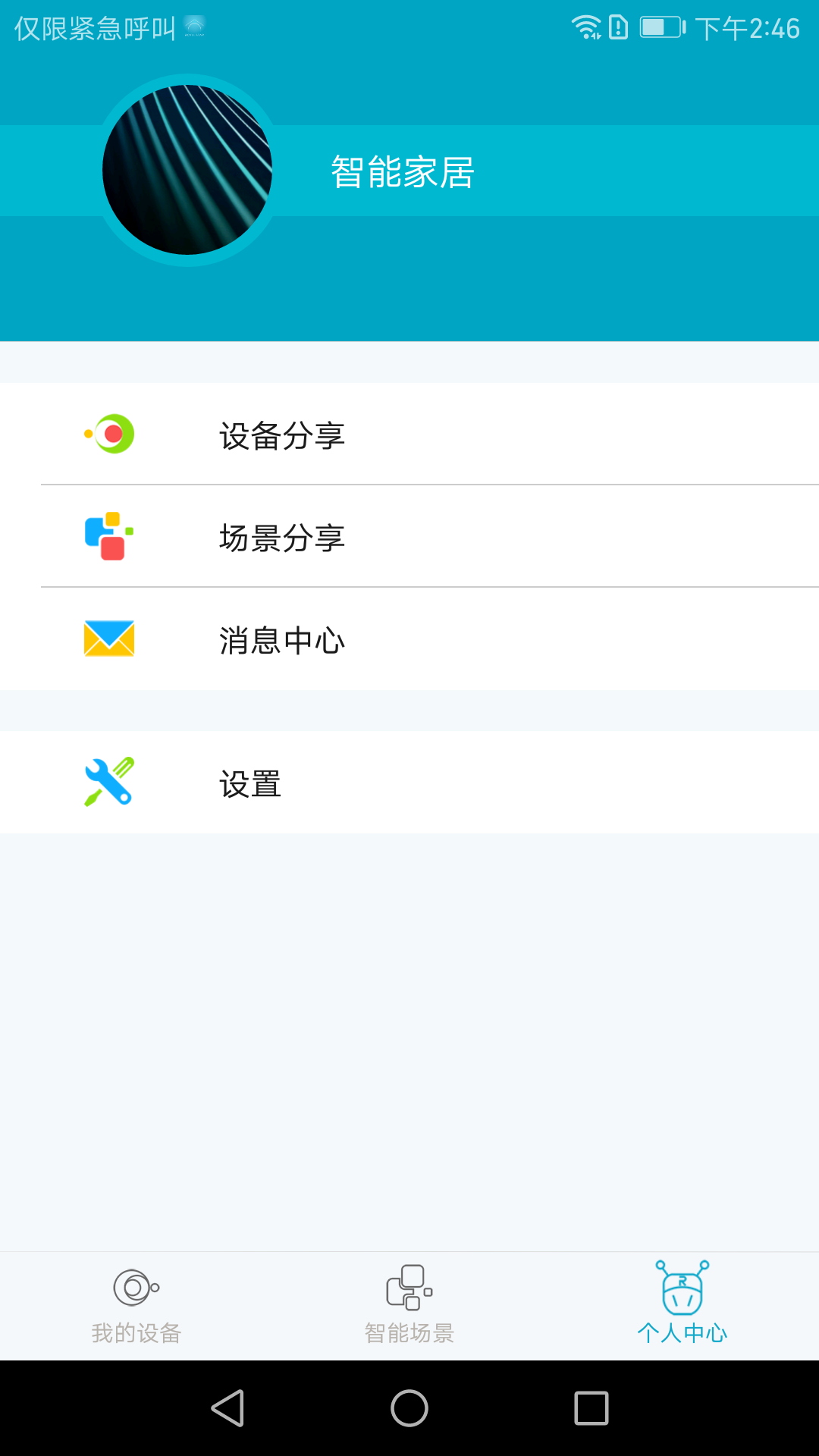 中环云生活5