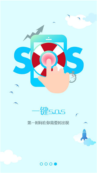 智慧树手表4