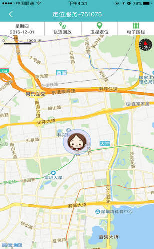 爱贝多家园截图1