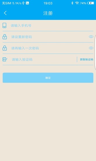 星概念截图4