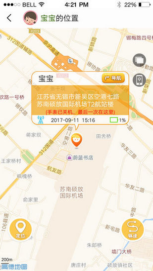 和小喵电话手表4