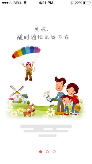 和小喵电话手表1