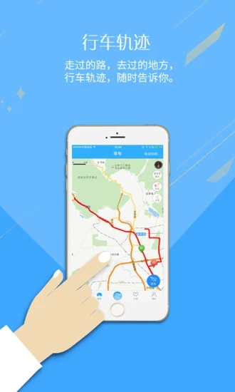 云掌行3